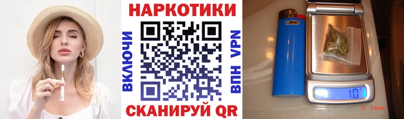 Что такое Володарск Канабис  A-PVP  Героин  МЕФ 
