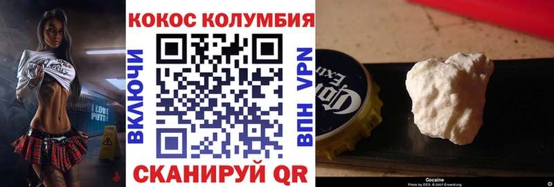 Cocaine Боливия  Володарск 