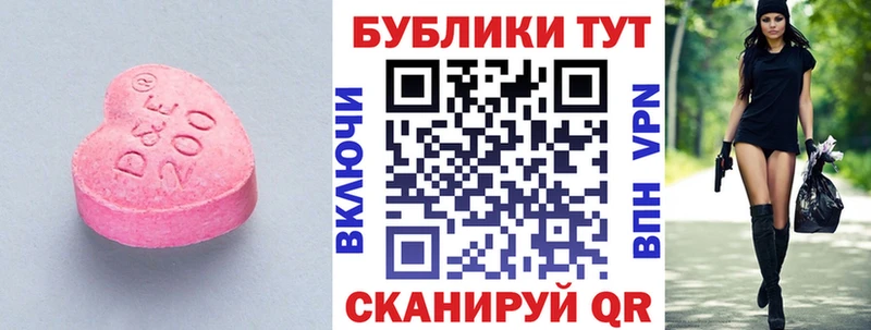 ЭКСТАЗИ DUBAI  продажа наркотиков  Володарск 