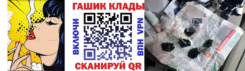 закладки  Володарск  kraken зеркало  Гашиш 40% ТГК 