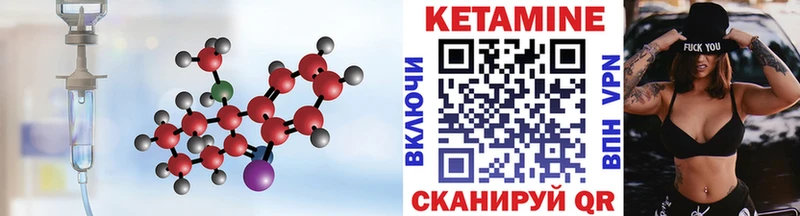 ссылка на мегу ССЫЛКА Володарск Кетамин VHQ купить наркотики сайты