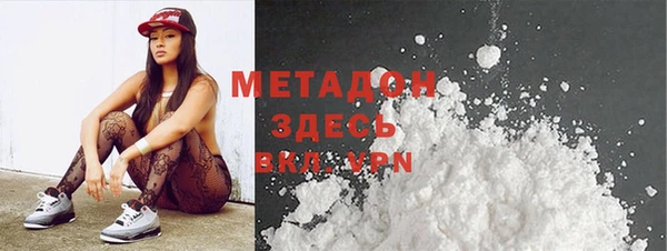 MDMA Premium VHQ Беломорск