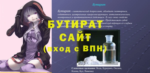 амфетамин Бородино