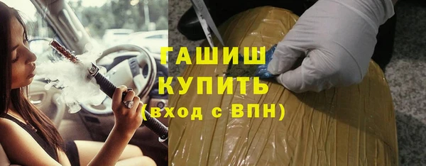 амфетамин Бородино