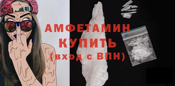 MDMA Premium VHQ Белоозёрский