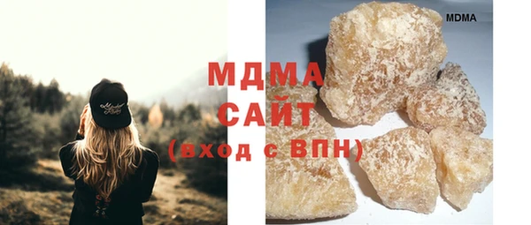 мдма Болотное
