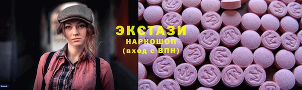 МДМА Бронницы
