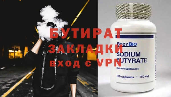 MDMA Богородск