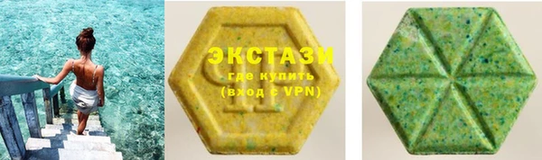 мяу мяу кристалл Богородицк