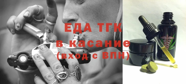 мдма Бугульма