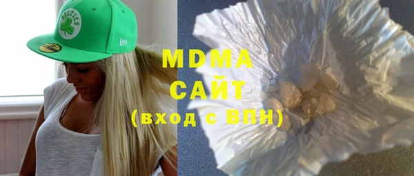 мяу мяу кристалл Богородицк