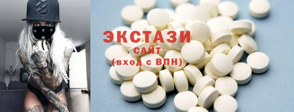 а пвп мука Верхний Тагил