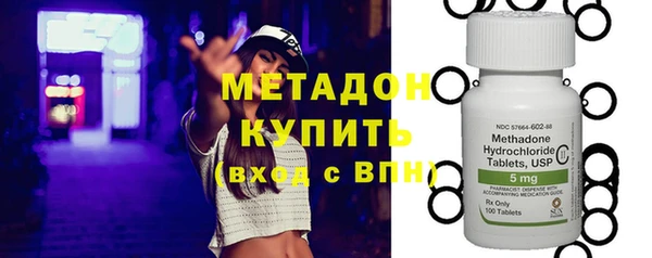 МДМА Бронницы
