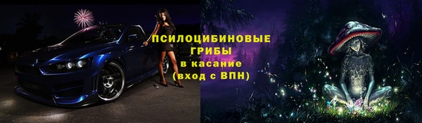 амфетамин Бородино