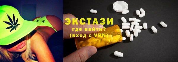 а пвп мука Верхний Тагил