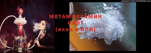 MDMA Богородск
