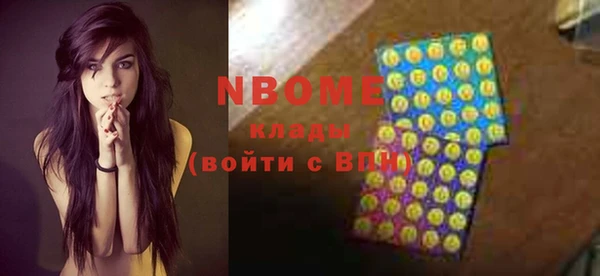 винт Верхнеуральск