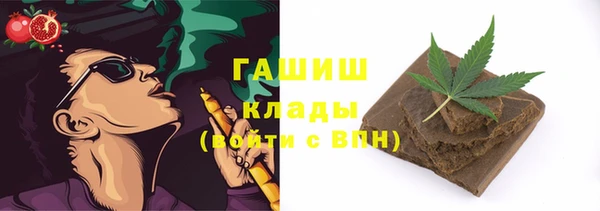 амфетамин Бородино
