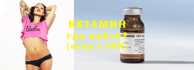 MDMA Богородск