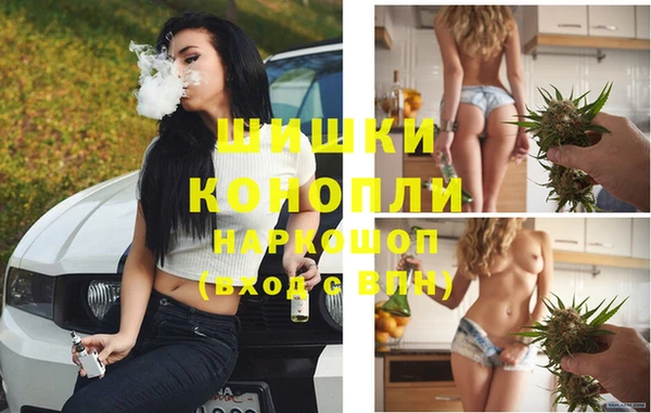 мяу мяу кристалл Богородицк