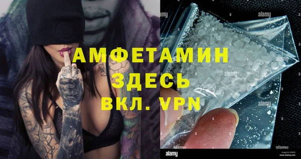 спиды Болхов