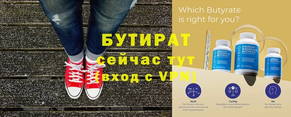 первитин Дмитровск