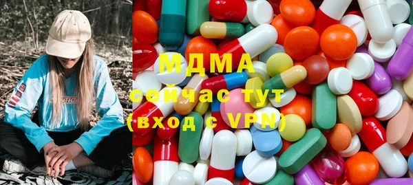 MDMA Верея