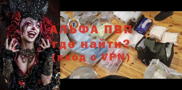 MDMA Premium VHQ Беломорск