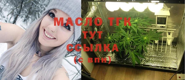 мяу мяу кристалл Богородицк