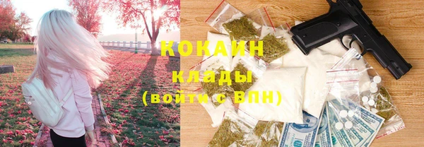 MDMA Богородск