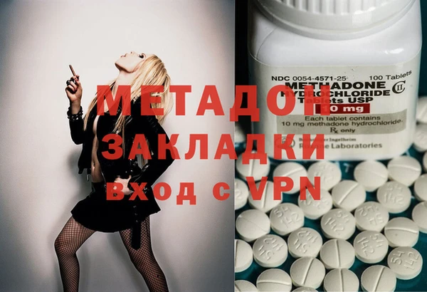 мдма Бугульма