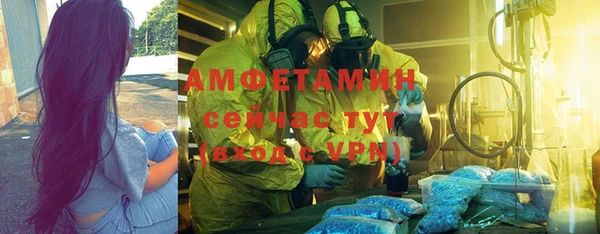 MDMA Premium VHQ Беломорск