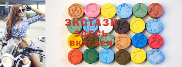 MDMA Premium VHQ Белоозёрский