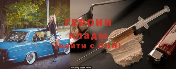 MDMA Богородск
