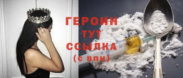 мдма Бугульма