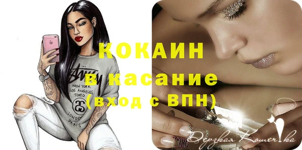 МДМА Бронницы