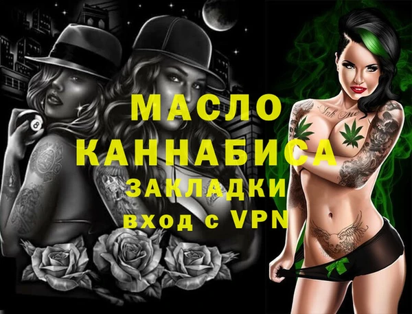 ПСИЛОЦИБИНОВЫЕ ГРИБЫ Богданович
