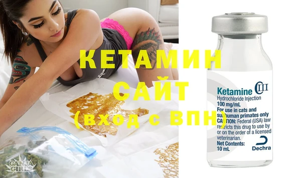 мяу мяу кристалл Богородицк