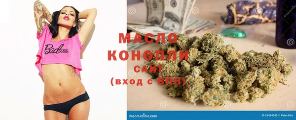 кристаллы Дмитров