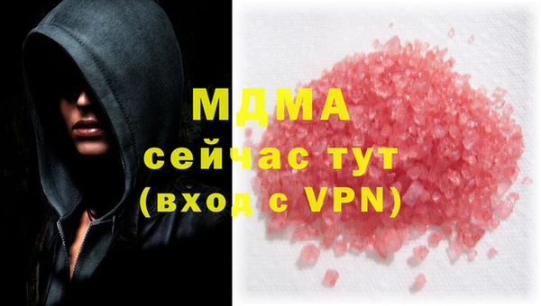 MDMA Premium VHQ Беломорск