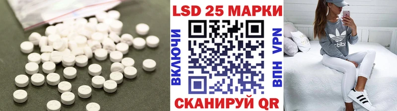 Лсд 25 экстази кислота Володарск