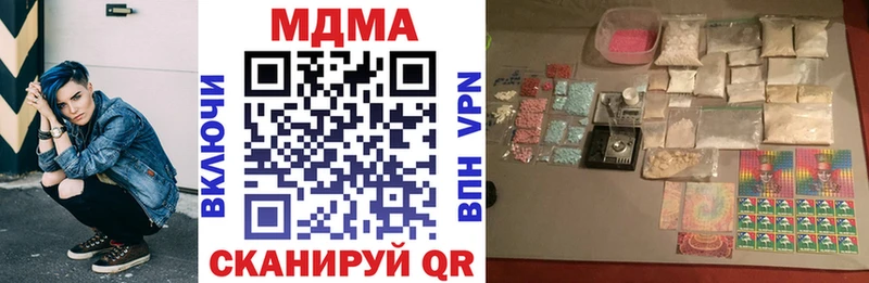 хочу   hydra онион  MDMA молли  Володарск 