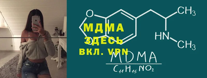 маркетплейс официальный сайт  Володарск  MDMA VHQ  где можно купить  