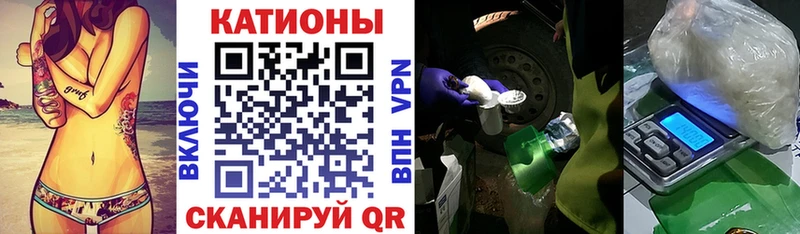 Меф 4 MMC  купить   Володарск 