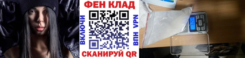 цены   МЕГА ссылка  Метамфетамин витя  Володарск 