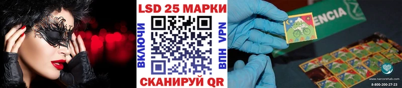 kraken tor  сайты даркнета состав  Наркотические марки 1500мкг  цены наркотик  Володарск 