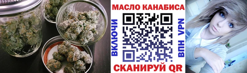ТГК гашишное масло  хочу   Володарск 