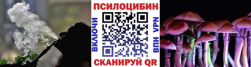 Галлюциногенные грибы ЛСД  Володарск 
